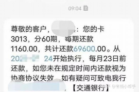 顺利拿回253万应收款