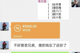 甘孜要账公司更多成功案例详情